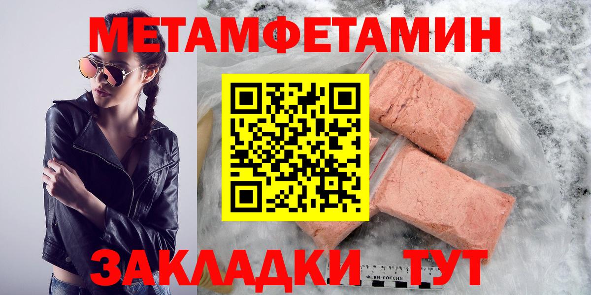 АМФЕТАМИН Premium Калач-на-Дону