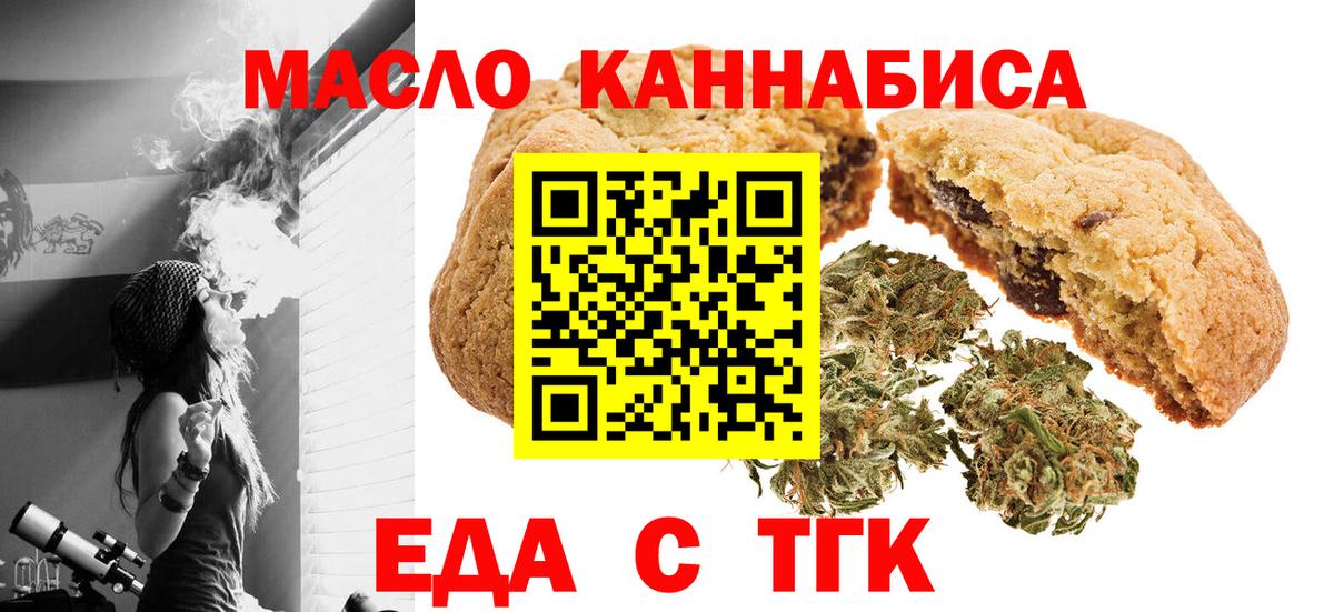 АМФЕТАМИН Калач-на-Дону