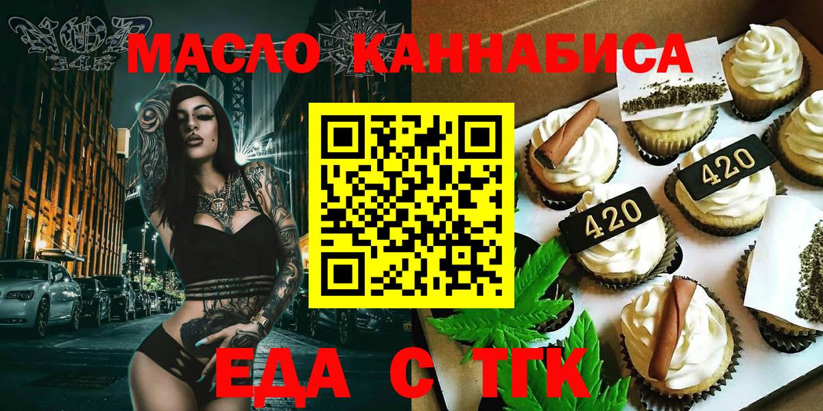 Canna-Cookies марихуана Калач-на-Дону