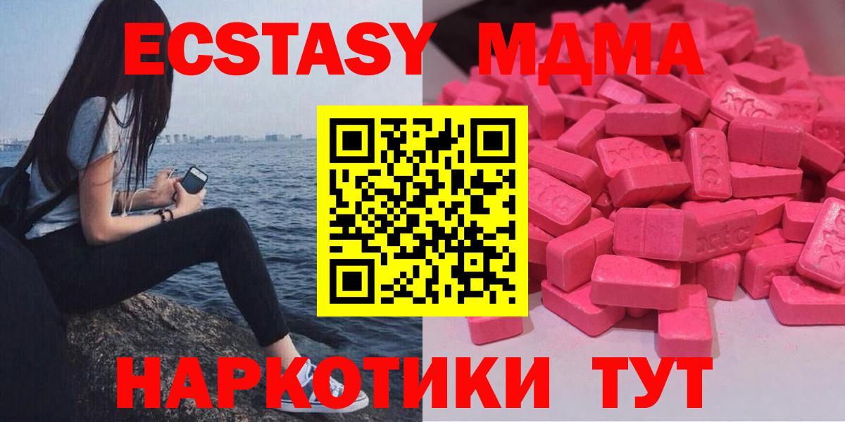 закладка  Экстази  Калач-на-Дону  Вход с VPN  Экстази Cube  Ecstasy ешки 