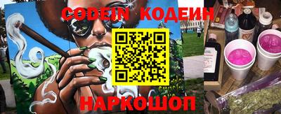 MESCALINE Конаково