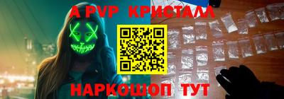 MESCALINE Конаково