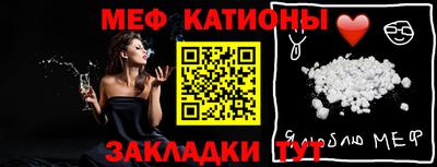 стафф Комсомольск-на-Амуре