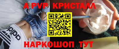 стафф Комсомольск-на-Амуре