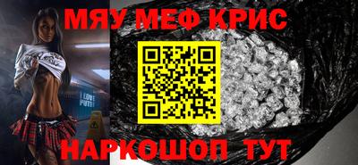 стафф Комсомольск-на-Амуре