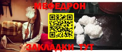 стафф Комсомольск-на-Амуре