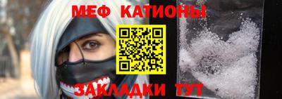 MESCALINE Конаково