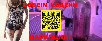 MESCALINE Конаково