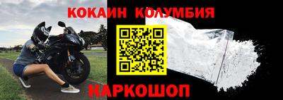 стафф Комсомольск-на-Амуре