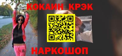 MESCALINE Конаково