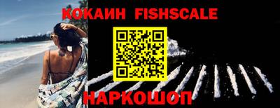 MESCALINE Конаково