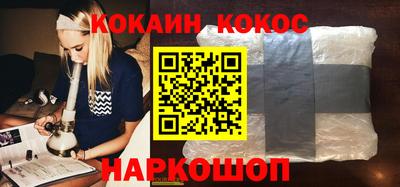 стафф Комсомольск-на-Амуре
