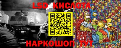 MESCALINE Конаково