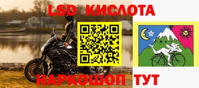 MESCALINE Конаково
