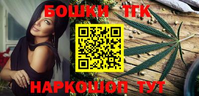 MESCALINE Конаково