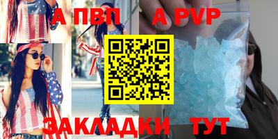 MESCALINE Конаково