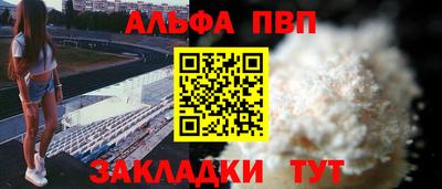 MESCALINE Конаково