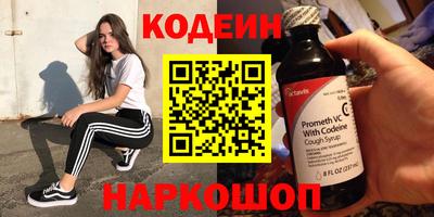 стафф Комсомольск-на-Амуре
