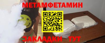 стафф Комсомольск-на-Амуре
