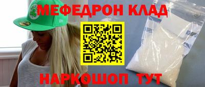 стафф Комсомольск-на-Амуре