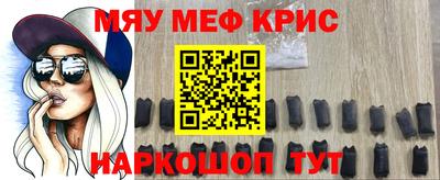 стафф Комсомольск-на-Амуре