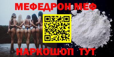 MESCALINE Конаково