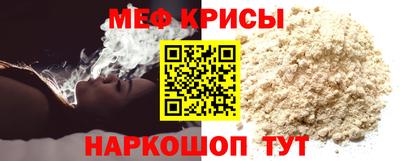 MESCALINE Конаково
