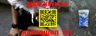 MESCALINE Конаково