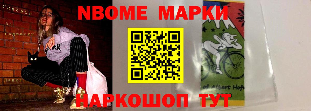 ЛСД экстази кислота  Вход с VPN  LSD-25 экстази ecstasy  Калач-на-Дону 