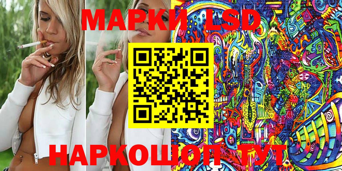 Марки NBOMe  Марки N-bome 1,8мг  Калач-на-Дону  Вход с VPN  Марки N-bome 1,8мг 