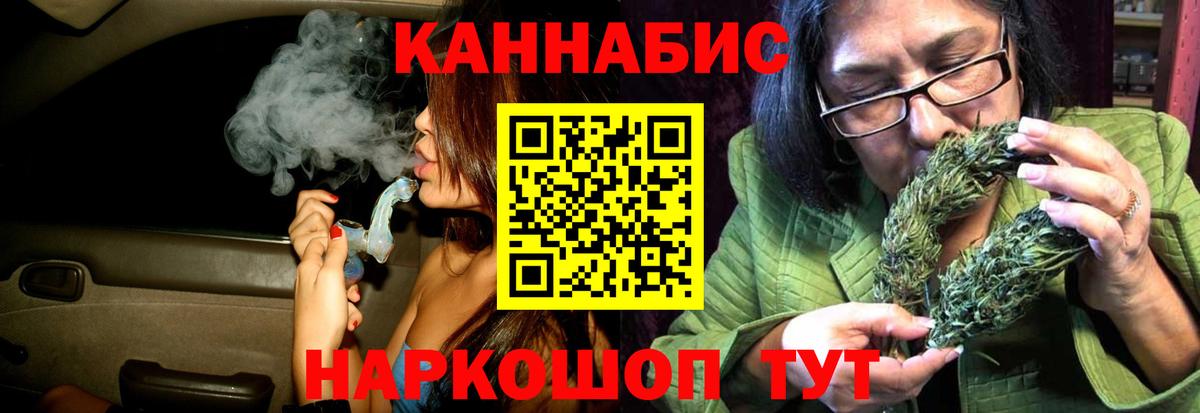 Калач-на-Дону  Бошки марихуана планчик  Канабис марихуана  Вход с VPN  Марихуана ГИДРОПОН  Марихуана THC 21% 